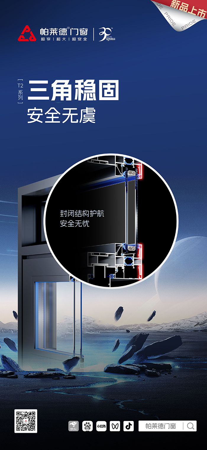 1-稳三角.jpg
