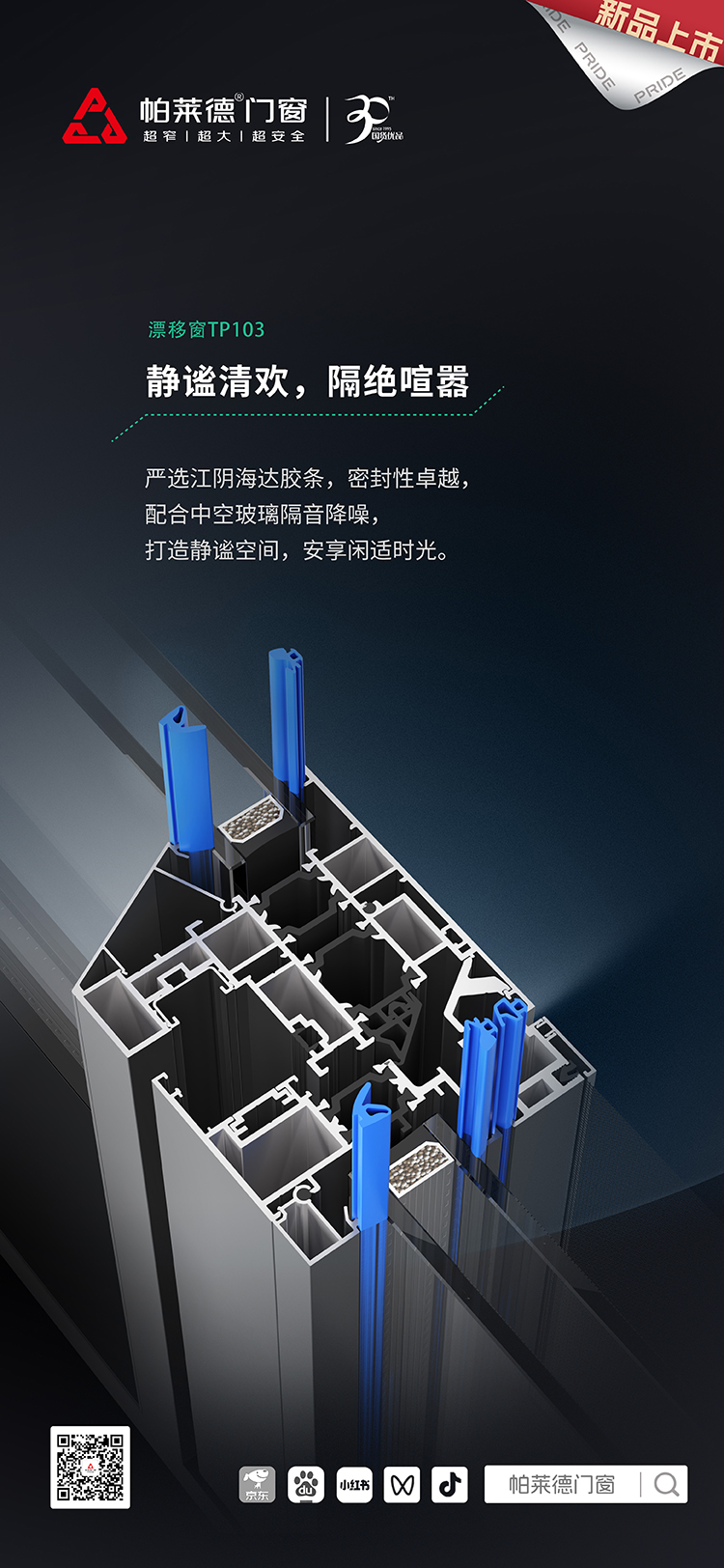 TP103 静谧清欢，隔绝喧嚣.jpg
